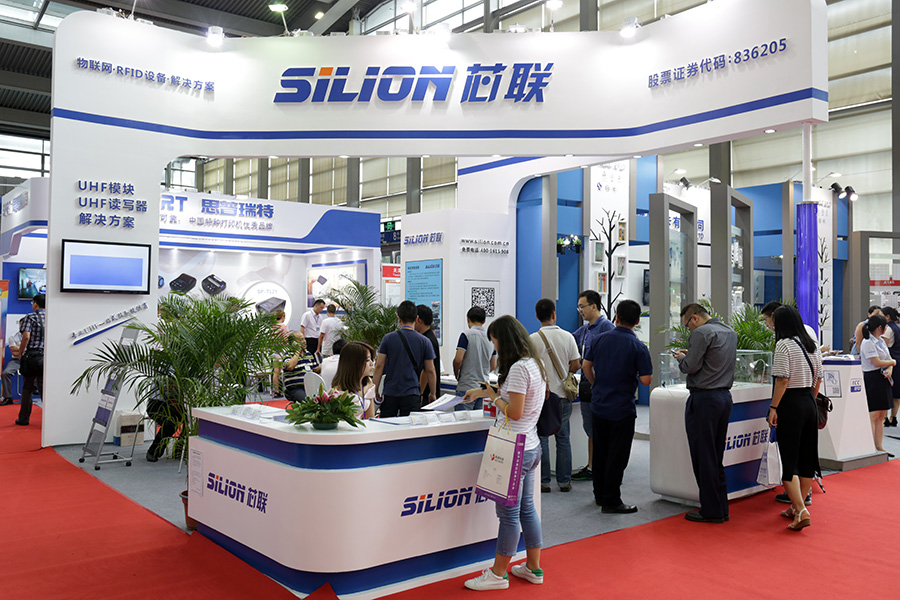 2016深圳物联网展精彩花絮